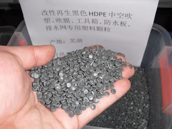 浙江黑色聚乙烯HDPE中空吹塑料