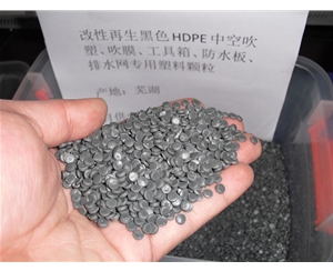 浙江黑色聚乙烯HDPE中空吹塑料